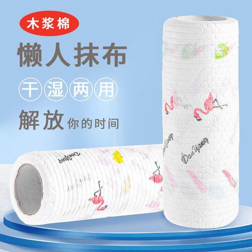 Lazy Cloth Multi-Purpose Dry and Wet Use Home Cleaning Kitch