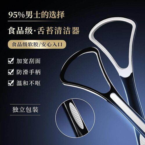 stainless tongue scraper cleaner oral hygiene toothbrusteel