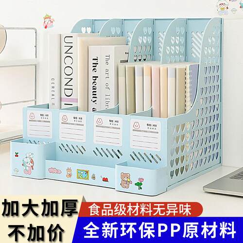 多层四栏框办公用桌面文件架资料夹 File Rack Desk Storage Box
