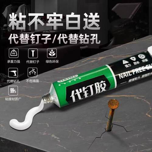 6-60ML All Purpose Super Glue Quick Drying Glue Strong Adhes
