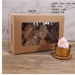 Portuguese egg tart box tart small cupcake packaging box