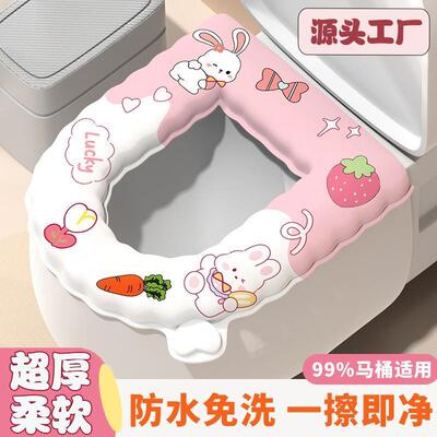 All-Season Toilet Seat Cover, Self-Adhesive Cushion, Waterpr