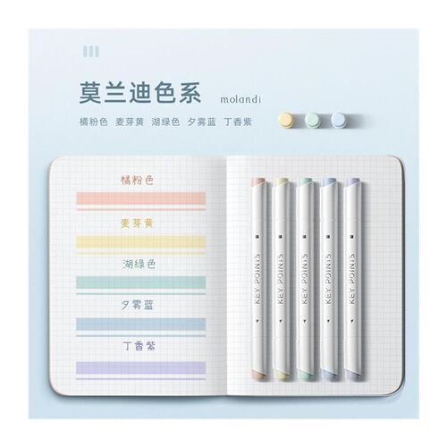 candy color double-headed highlighter marker pen双头荧光笔