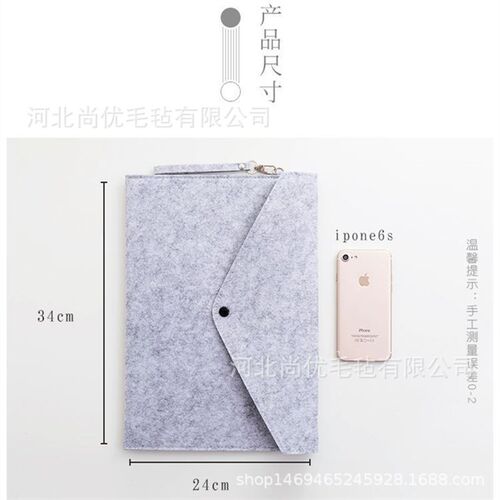 Felt A4 size envelope bag business file bag felt bag office