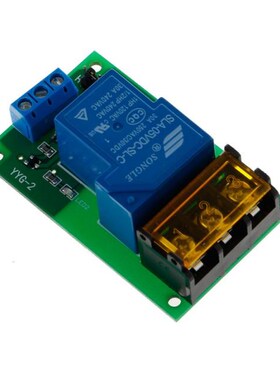 1 Channel 5V 30A Relay Board Module Optocoupler Isolation Hi