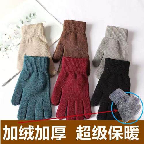 Warm Touch Screen Knitted Gloves Winter Men Women Thicken