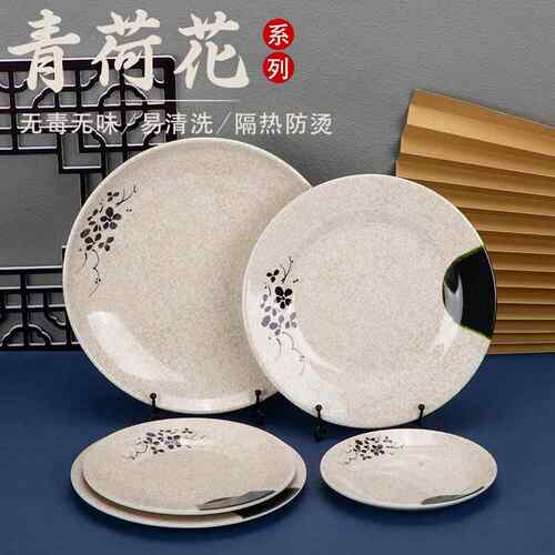 melamine tableware plate round porcelain-like plastic plate