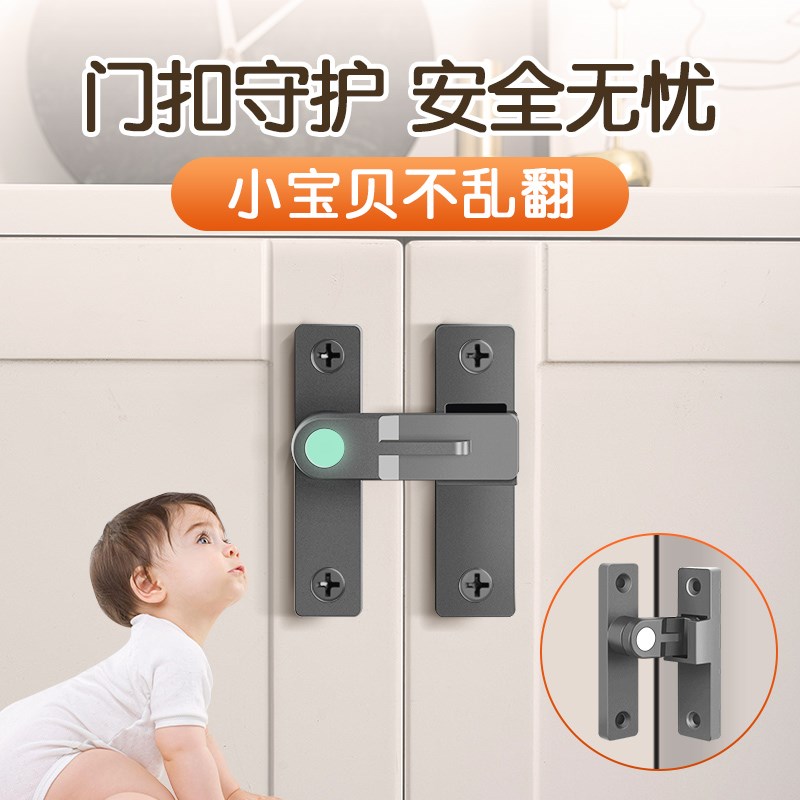 插销门栓室内免打孔门锁卫生间推z拉门扣移门卡扣老式厕所门锁扣9