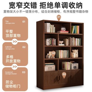 实木生态板d书架置物架落地简易柜子靠墙客厅储物柜收纳家用书柜