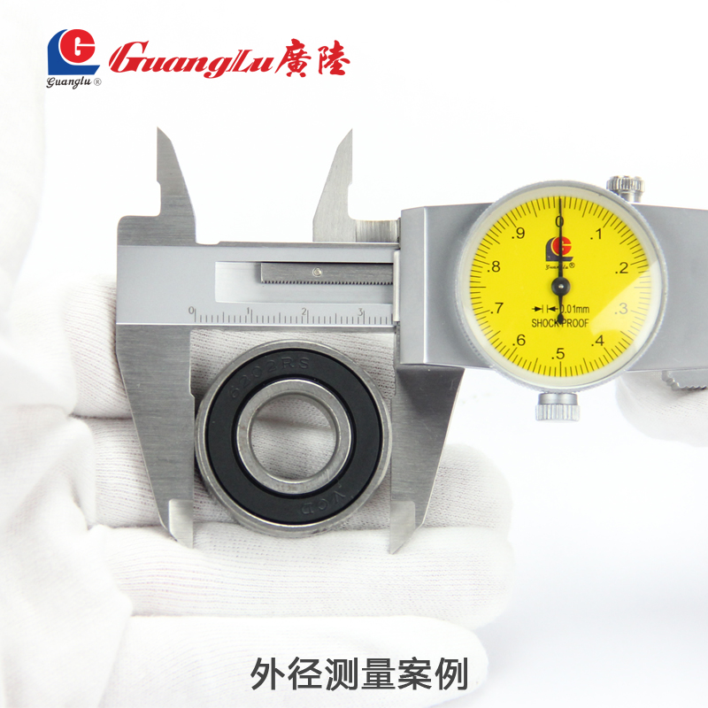 广陆不锈钢带表卡尺0-150-200-300mm指针表盘式游标0.0Z1桂林包邮
