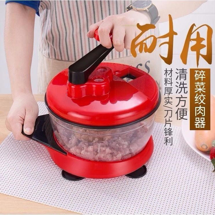 手动绞肉机家用手摇搅拌器饺子馅碎菜搅肉切菜神器厨房Y用品料理