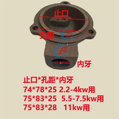 QY油浸潜水泵配件法兰出水口2寸2.5寸3寸4寸6寸U铁接线出线盒人民