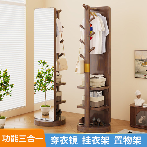 实木穿衣镜衣帽架镜子一体家用全身镜卧室落地镜R可移动旋转挂衣