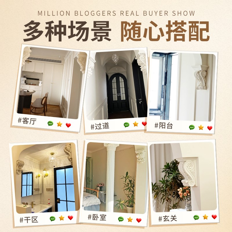 法式pu线条梁托欧式仿石膏拱形门垭口装饰门洞柱头梁.托成品造型