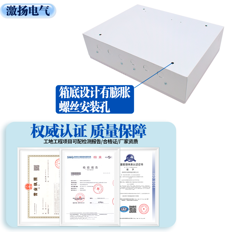 包邮弱电箱明k装家用多媒体信息箱壁挂式塑面弱电箱