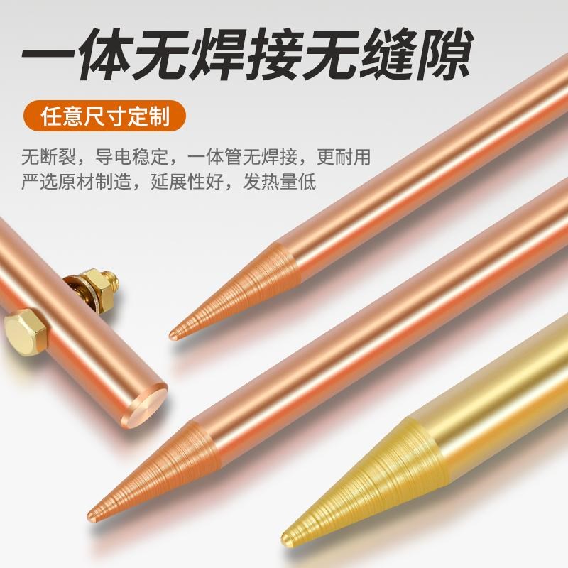 接地针接地线套装k定制黄铜紫铜防雷防静电镀彩锌不锈钢纯铜接地