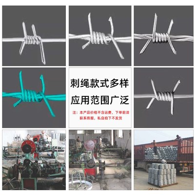 高速公路隔离f栅刺丝护栏网立柱钢丝刺绳光伏圈地果园围栏养殖网