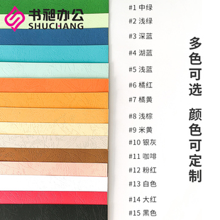 230G封皮纸标书合同书封面纸封皮 书昶优质皮纹纸云n彩480mm 包邮