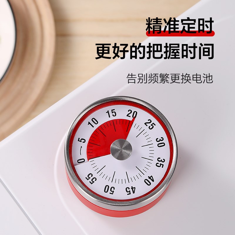 厨房计时器机械定时器儿童t自律学习作业提醒器磁吸式烹饪秒表闹