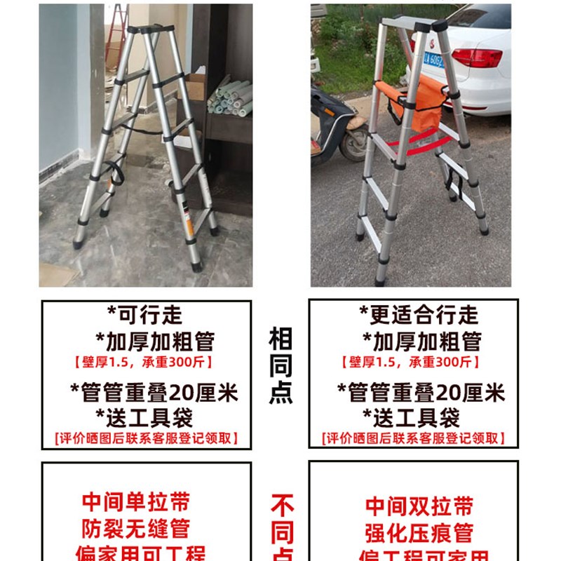 便利式家用伸缩梯装修工程v走梯阁楼人字梯折叠爬梯可行走的梯子