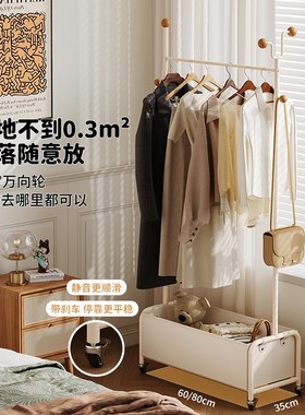 可移动衣架卧室落地床头挂衣架置物架子家用多功能衣帽架2.024新