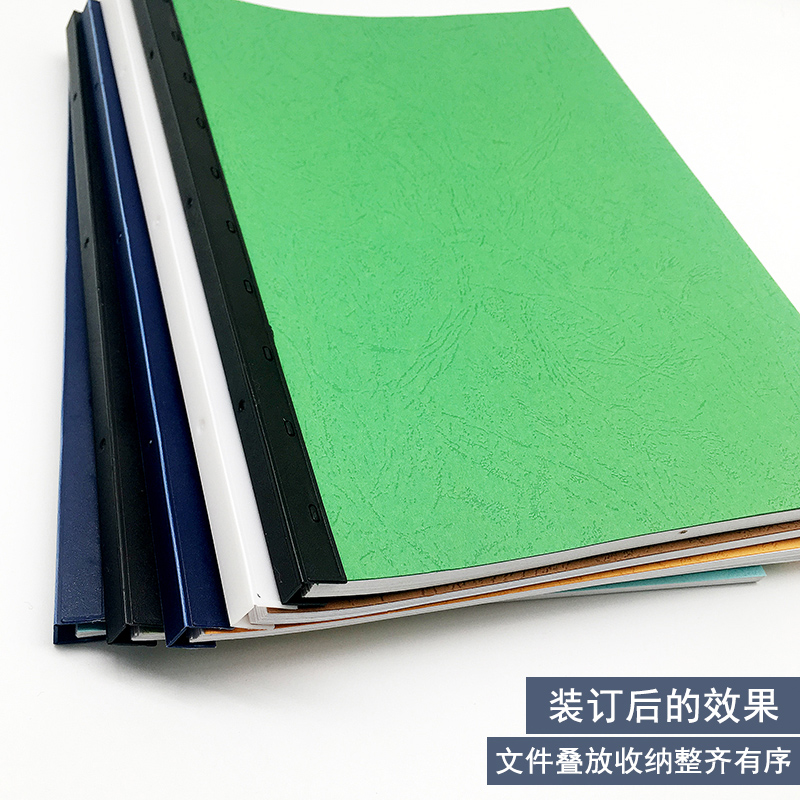 装订夹条a 塑料夹条 十齿夹条 装订压边条黑色/蓝色/白色/ 包邮