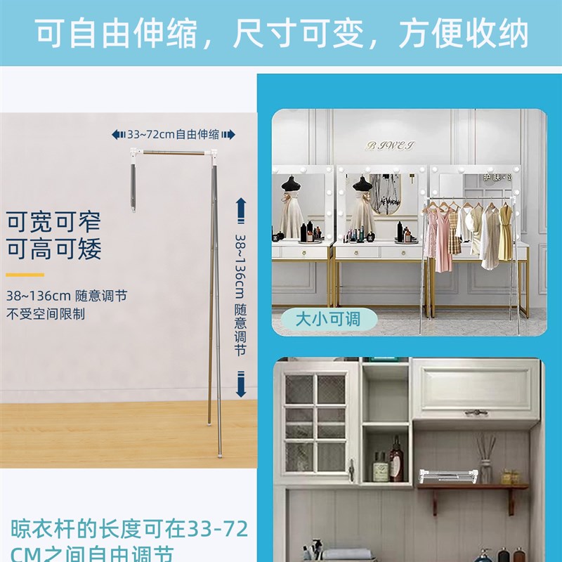 便携式旅行晾衣架可折叠衣v架舞蹈露营干燥房车室内外落地迷你衣