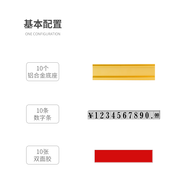 平面黏贴价格牌组合式商品价格标签价格v展示牌商场铝合金属平贴