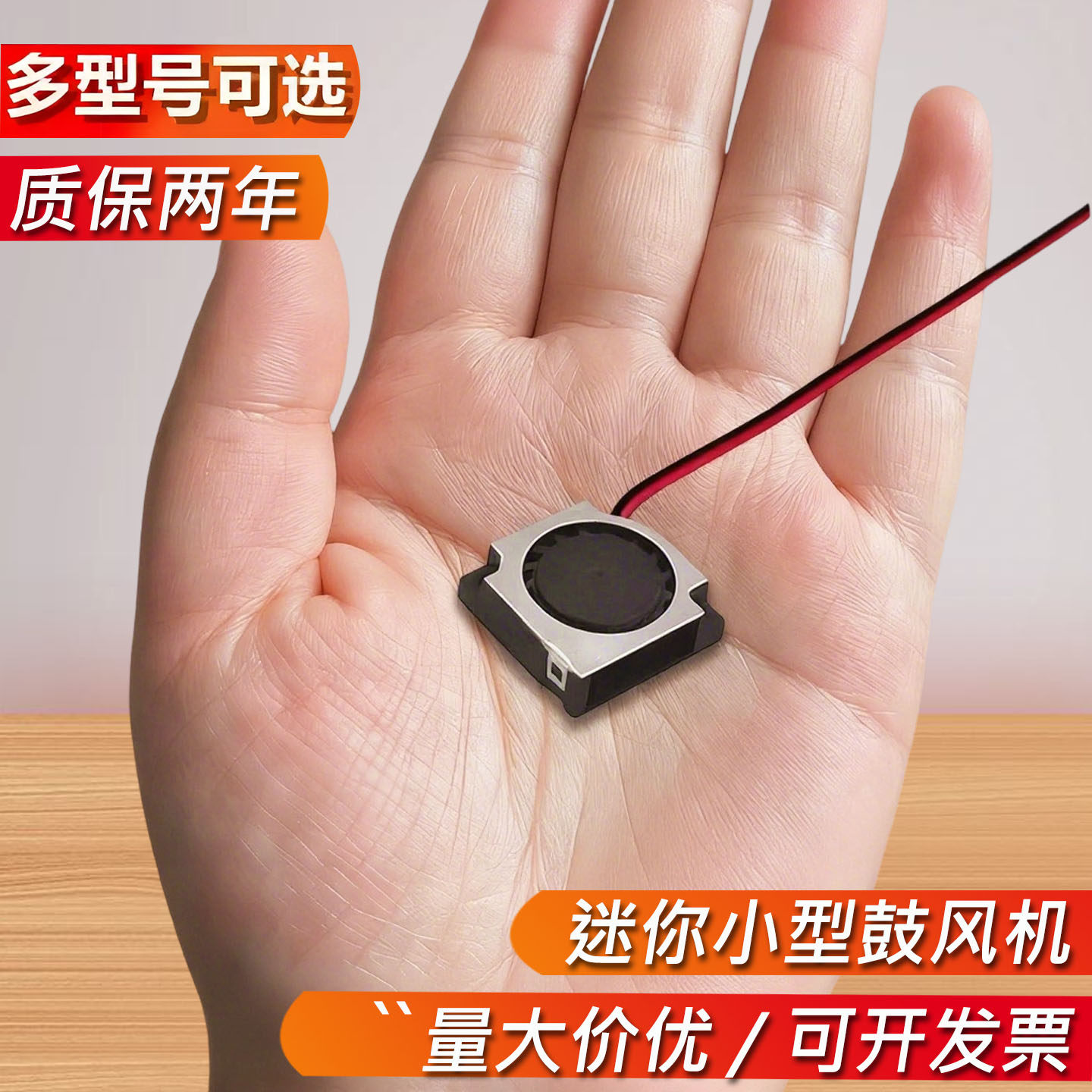 可定制超薄静音微型鼓风机5V/12V/24V开关调速USB涡轮散热风扇