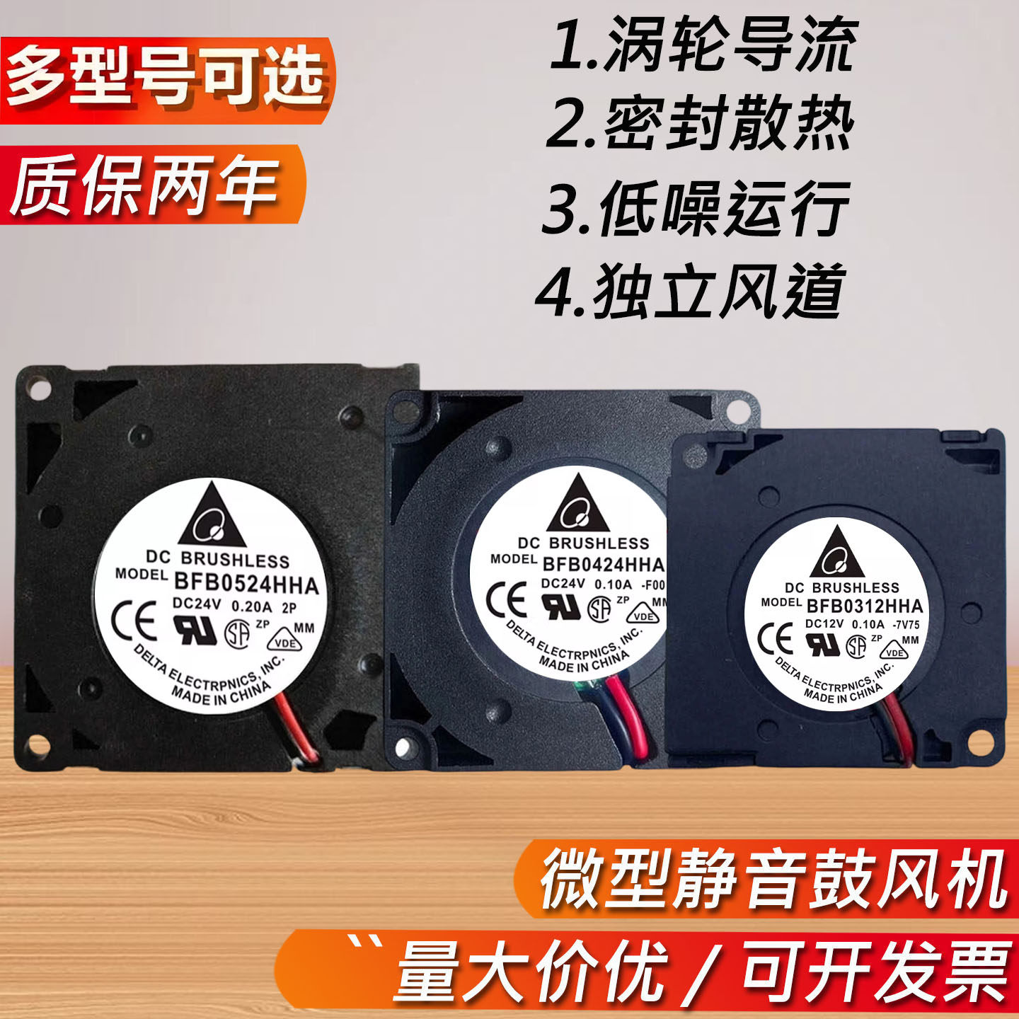 台达微型静音鼓风机2006 30/4010 5015涡轮迷你散热风扇5v12v24v