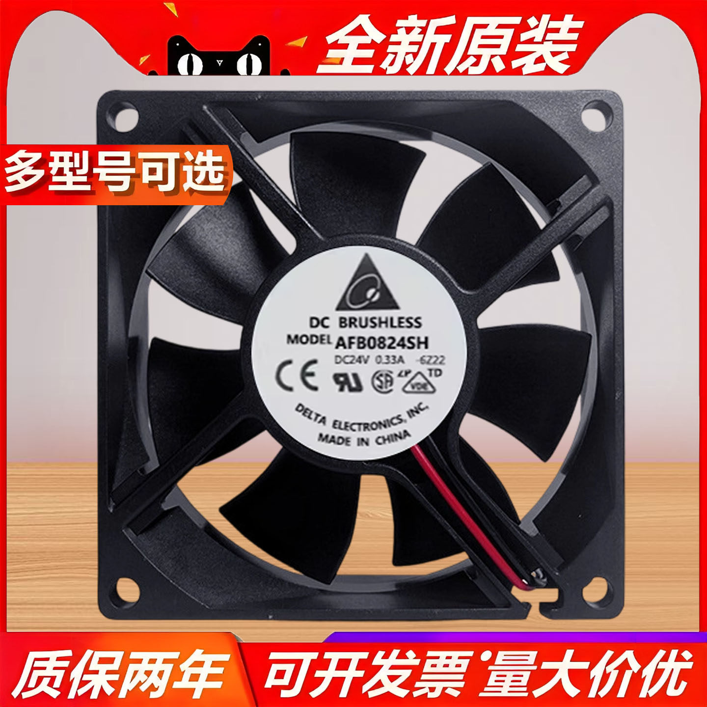 8厘米8010 8015 8020 8025 5V12V/24V变频器功放静音散热风扇滚珠,五金/工具,工业风扇,淘宝优惠券,粉丝福利购,淘宝优惠卷