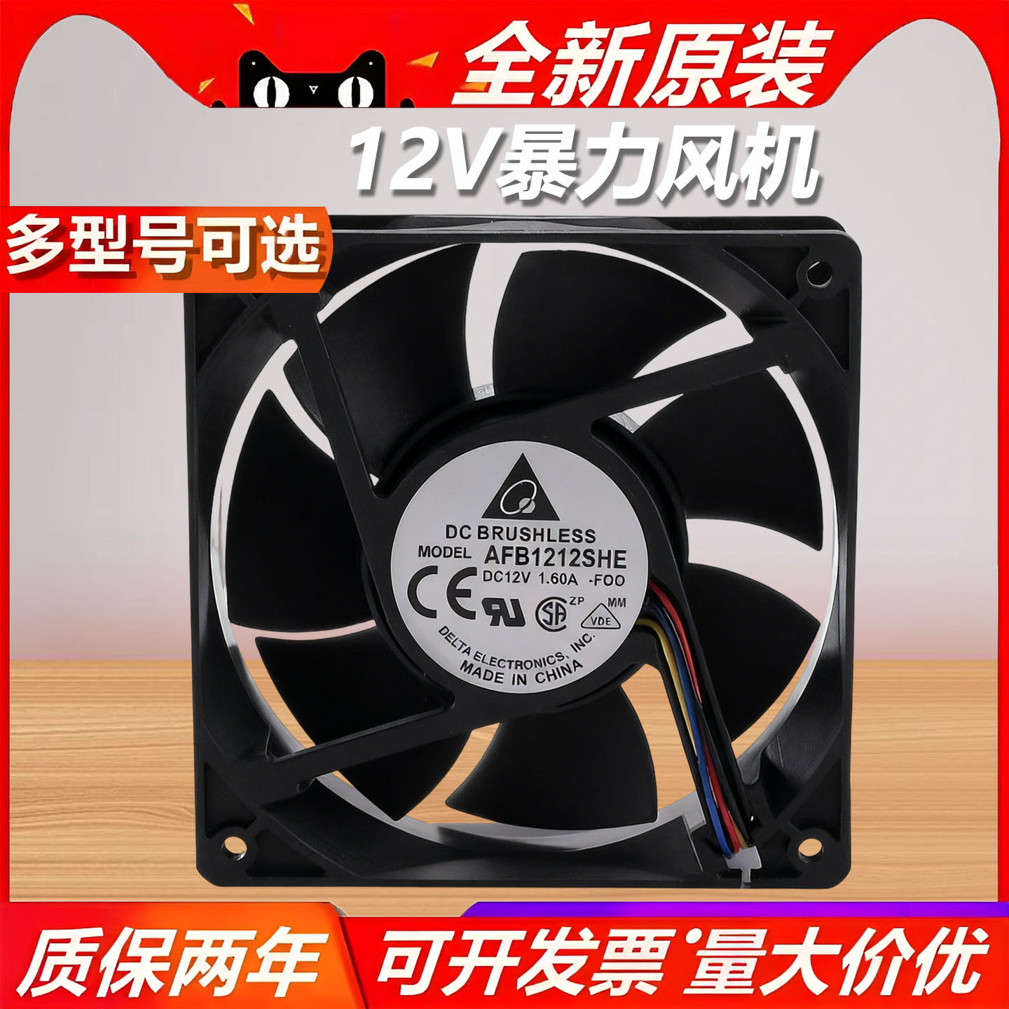 暴力风扇12v散热风扇 4 5 6 7厘米 8cm 9cm12cm 大风量服务器风机,五金/工具,工业风扇,淘宝优惠券,粉丝福利购,淘宝优惠卷