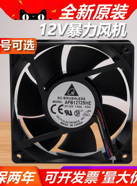 暴力风扇12v散热风扇 4 5 6 7厘米 8cm 9cm12cm 大风量服务器风机