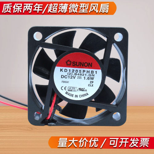 建准12V1.6W大风量散热风扇