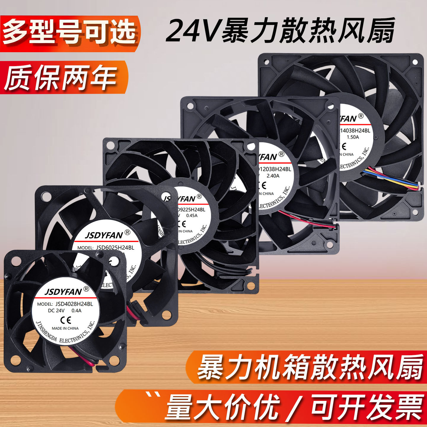 暴力机箱散热风扇 直流电焊机风扇24V双滚珠轴流风机大风量高转速,五金/工具,工业风扇,淘宝优惠券,粉丝福利购,淘宝优惠卷