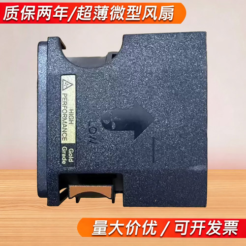 DELL服务器高性能风扇045HVY