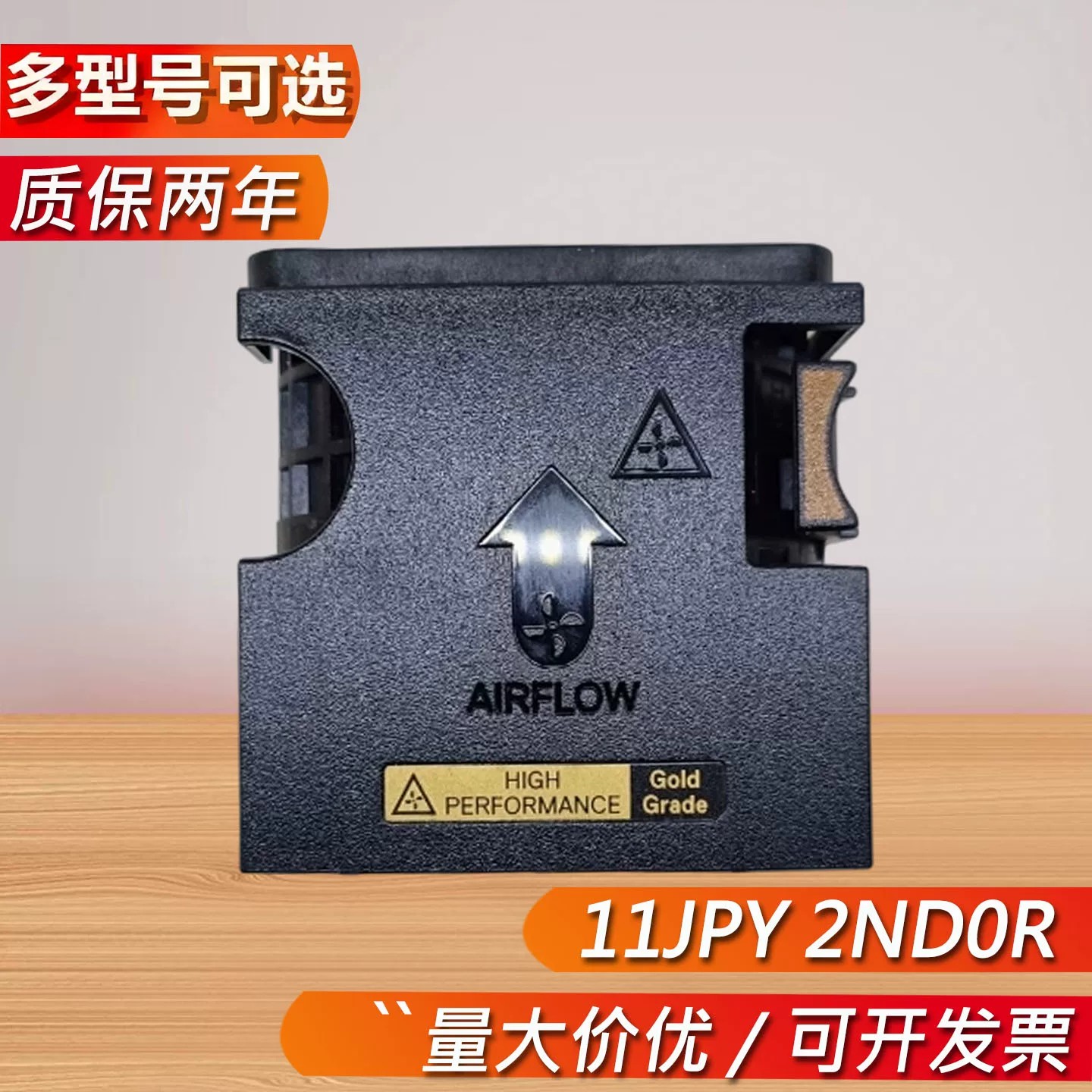 全新 戴尔 R750 R750XS R7525 R760高性能 金牌 风扇 11JPY 2ND0R