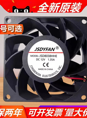 高转速超暴力8038 8CM/厘米DC12V/24V/48V温控机柜服务器散热风扇