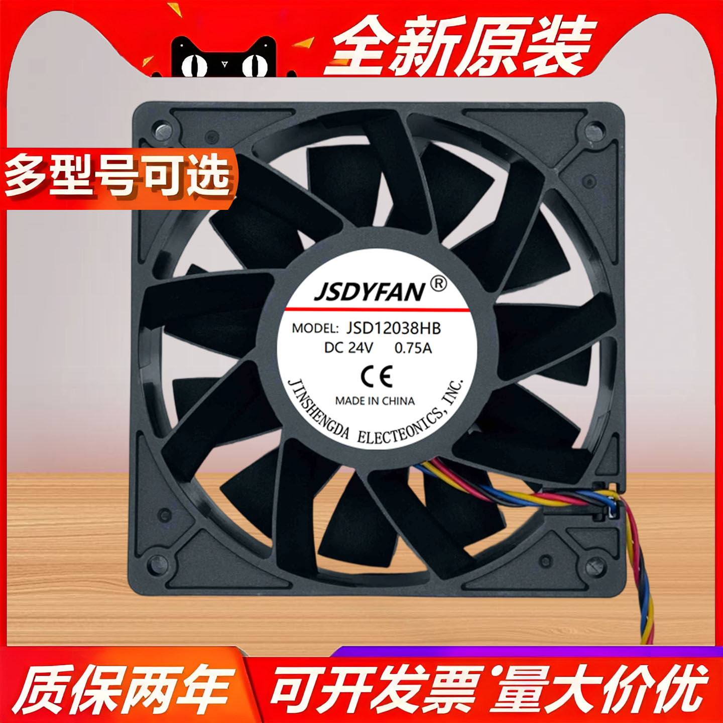 加压暴力12038 12cm/厘米24V机柜服务器变频器电焊机散热风扇3/4p,五金/工具,工业风扇,淘宝优惠券,粉丝福利购,淘宝优惠卷