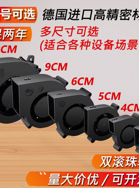 超薄微型2006鼓风机5V 2CM 3CM 20*20mm 12V迷你离心涡轮散热风扇