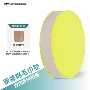 的幸新疆棉羽毛球拍大盘柔韧毛巾手胶抗撕裂全棉12米防滑吸汗缠带