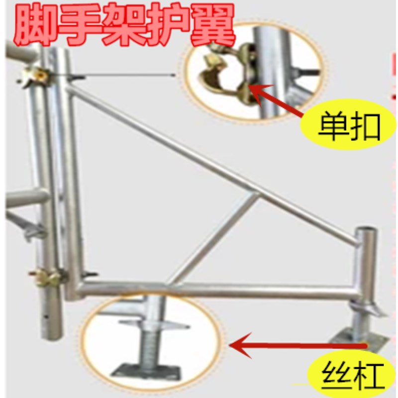 热镀锌脚手架支撑脚手t架配件脚手架稳固支撑架护翼三脚架