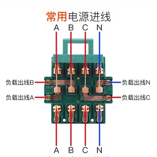 双电源切换开关4hP225A三相四线双投倒顺闸刀王开关 双向刀闸380V