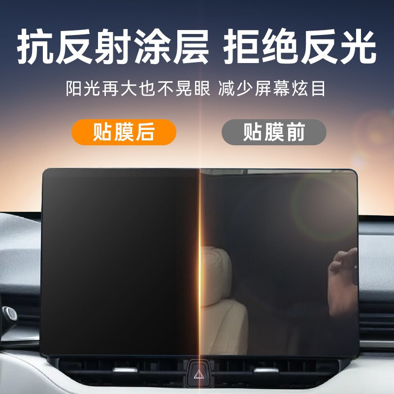 24款第四代哈弗h6导p航屏幕钢化膜仪表内饰保护贴膜哈佛车内改装