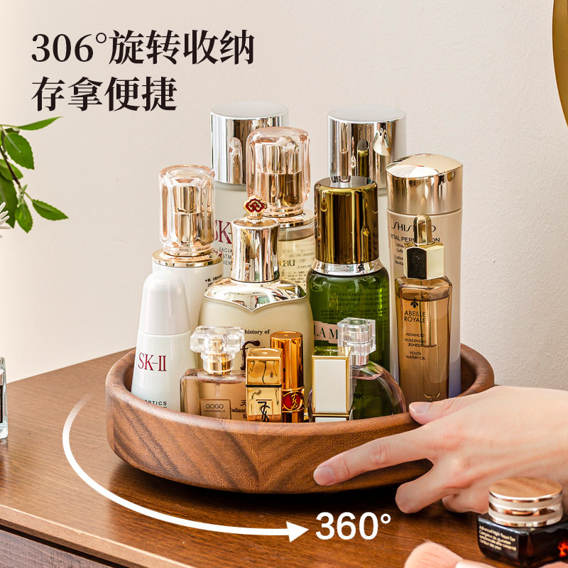 旋转木质化妆品收纳盒桌面化妆台护肤品香水N口红化妆刷整理置物