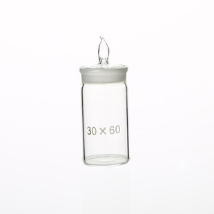 3070 2560 35mm玻璃称量 30mpm高型称量皿40 称量瓶扁形实验室50