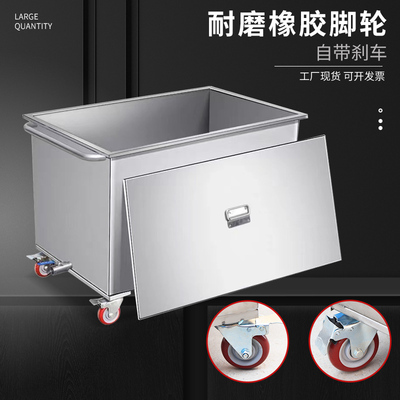 移动式不锈钢方形k储物箱储水箱定制工业储水桶手推车浸泡池卤煮