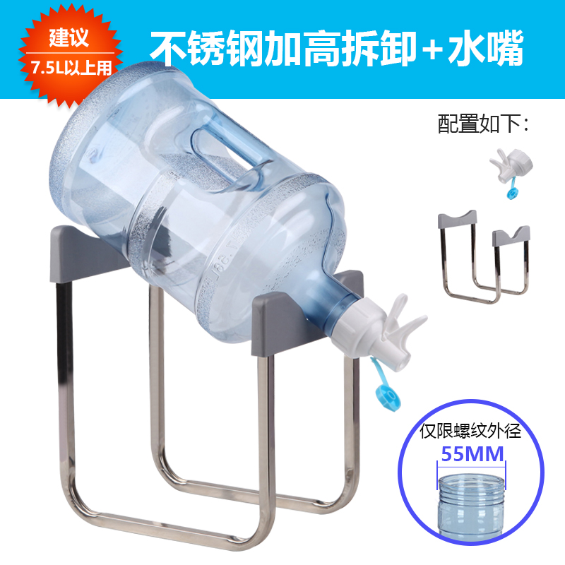 5L,7.5fL,11.3L螺纹口水嘴水桶架小区打水用倒置饮水机不含桶包邮