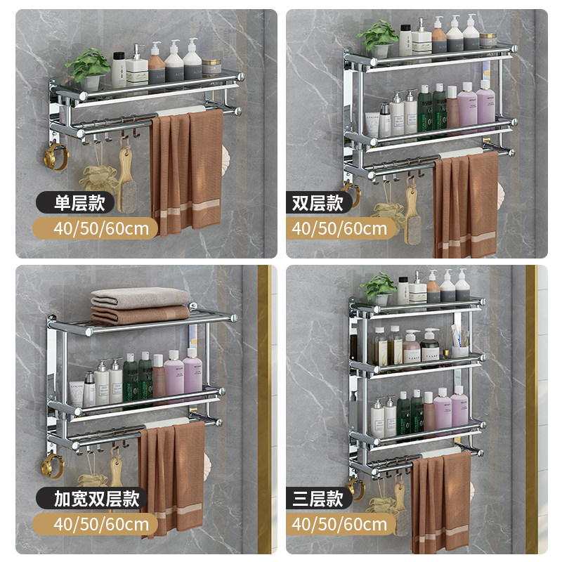 卫生间304特厚不锈钢浴巾架y毛巾架浴室置物收纳厕所壁挂架免打孔,厨房/烹饪用具,厨房置物架/置物柜/角架,淘宝优惠券,粉丝福利购,淘宝优惠卷