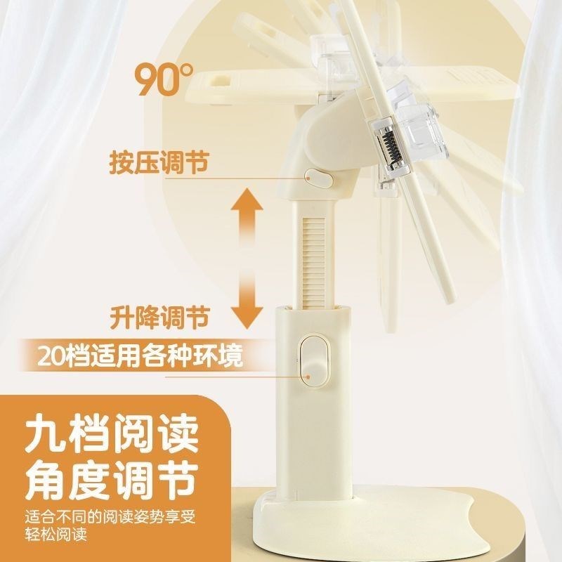 落地阅读书架可升降儿童床上看书阅读架学生晨读书架神器绘E本书